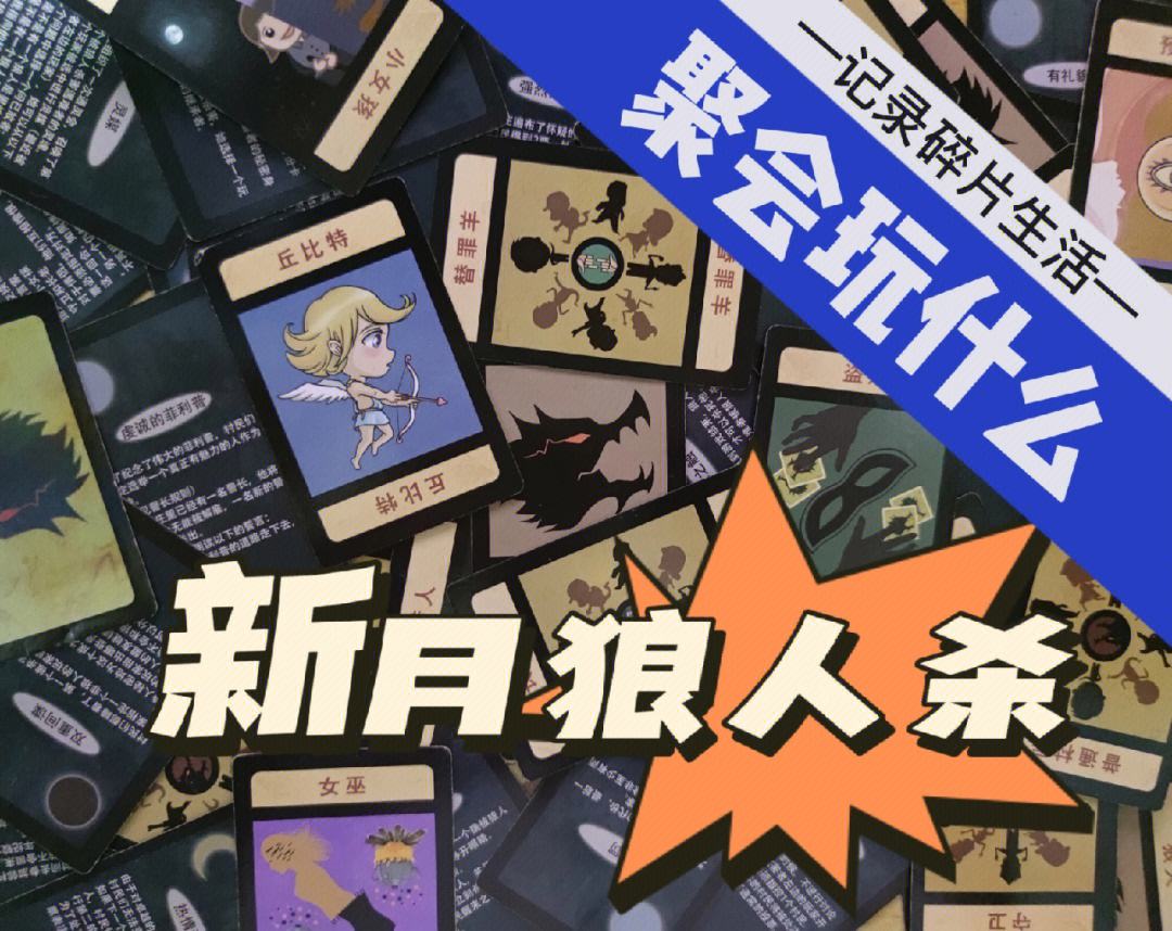 手机版的狼人杀怎么玩太空狼人杀手机版官方下载