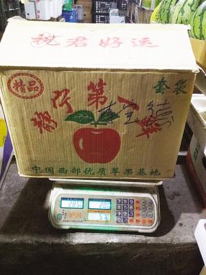 兰州版苹果香兰州香旭牛肉米粉-第2张图片-亚星国际官网
