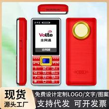 诺基亚夜拍手机版诺基亚最早的拍照手机-第2张图片-亚星国际官网