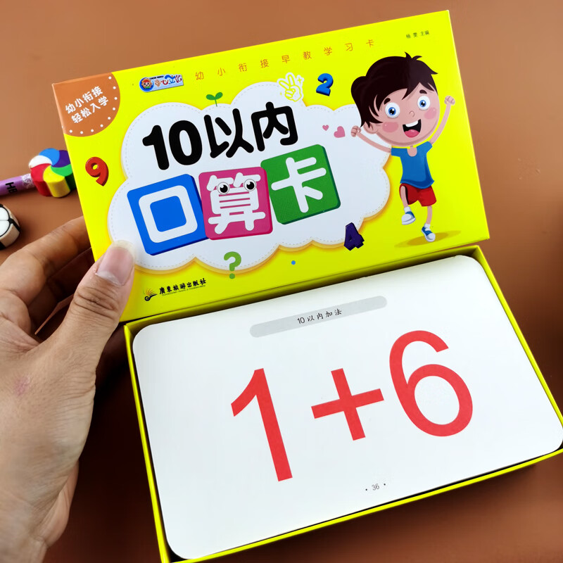 口算盒子下载苹果版996传奇盒子苹果版下载-第2张图片-亚星国际官网