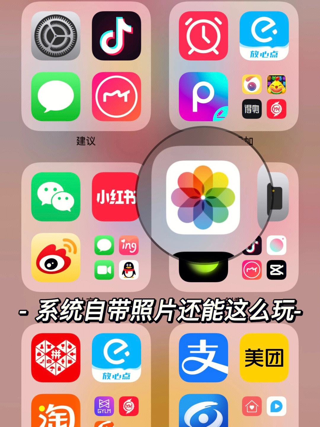 苹果相册网页版苹果更新网页版地图