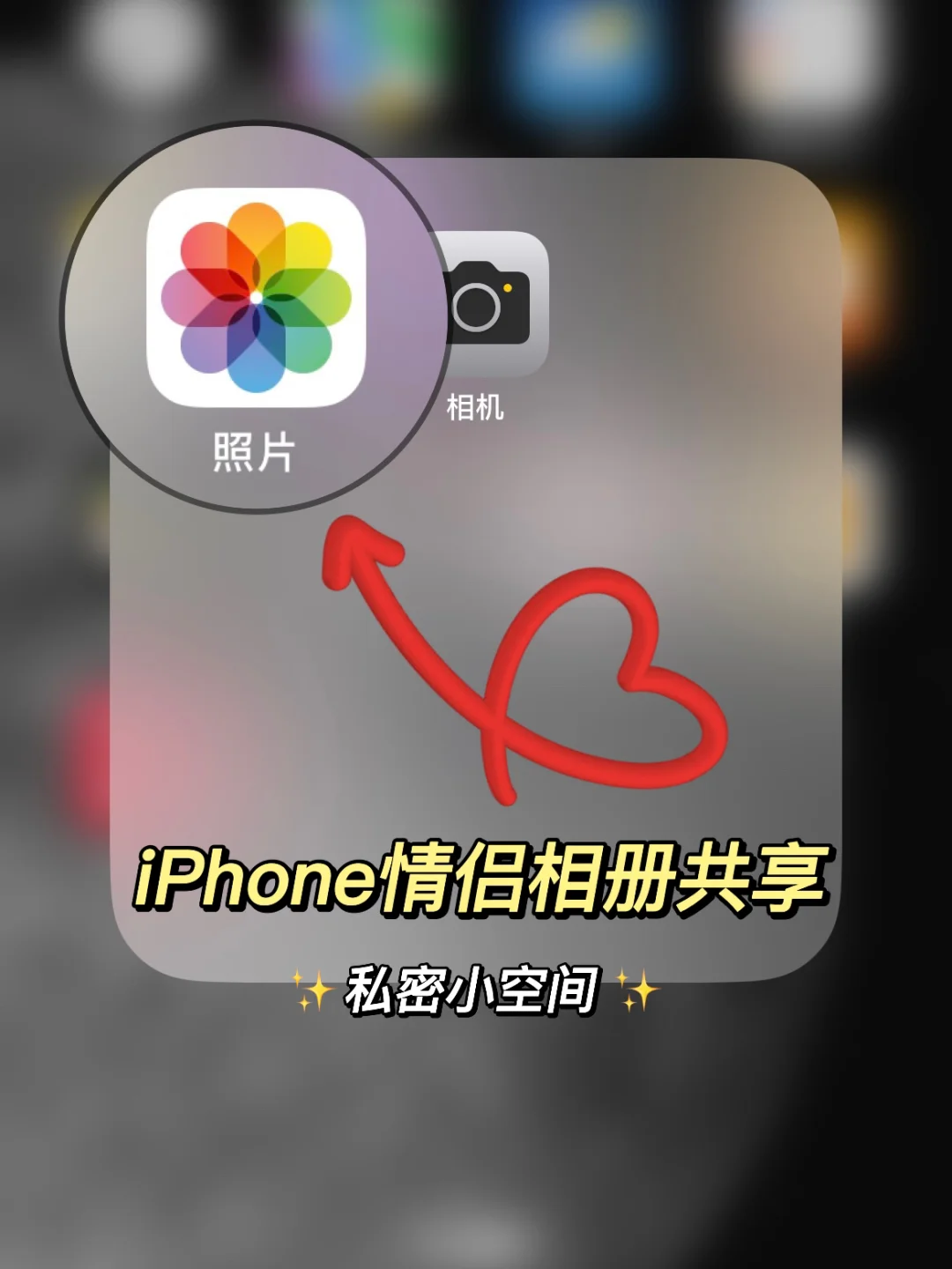 苹果相册网页版苹果更新网页版地图-第2张图片-亚星国际官网