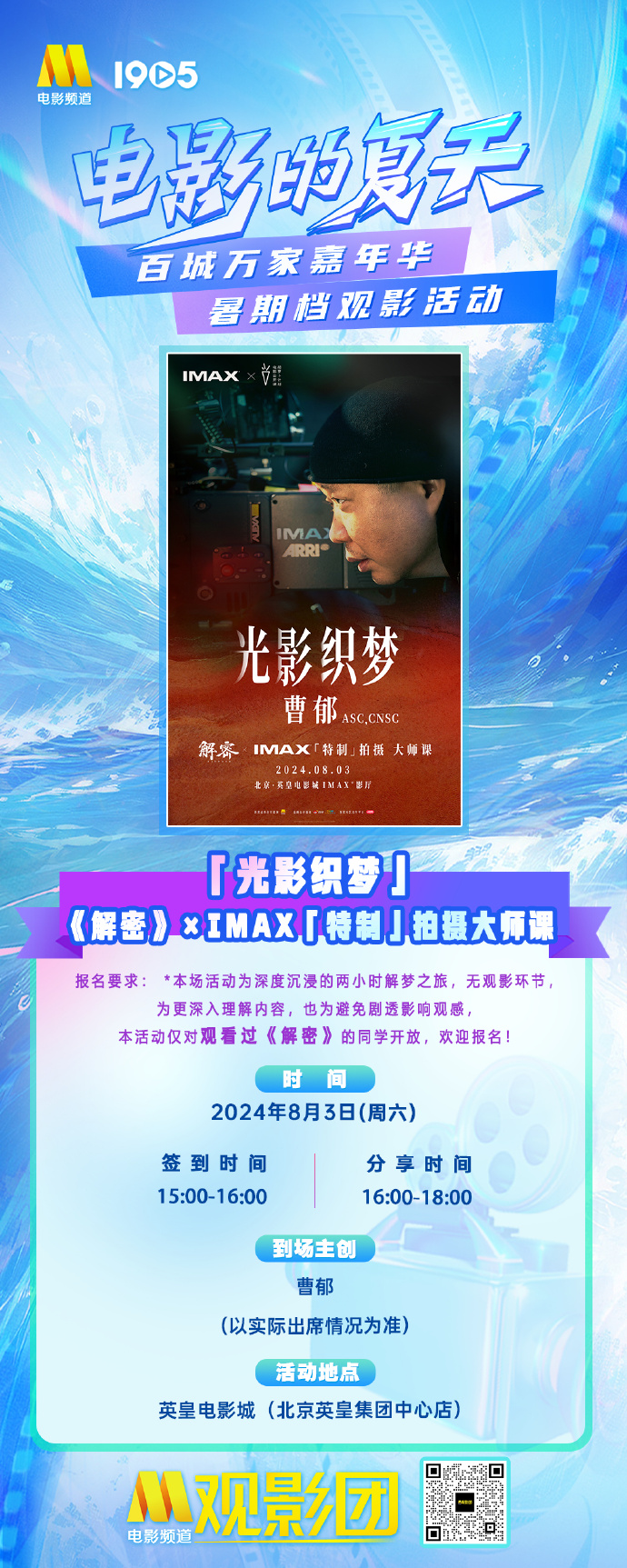 电影1905电影网手机版1905下载的电影手机在哪个文件夹
