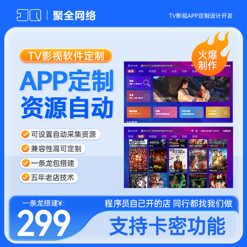 电影软件苹果版苹果手机看电影有什么软件