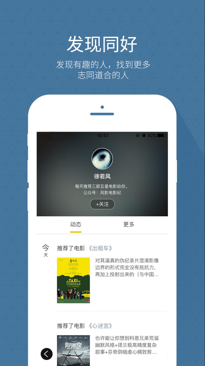 电影软件苹果版苹果手机看电影有什么软件-第2张图片-亚星国际官网