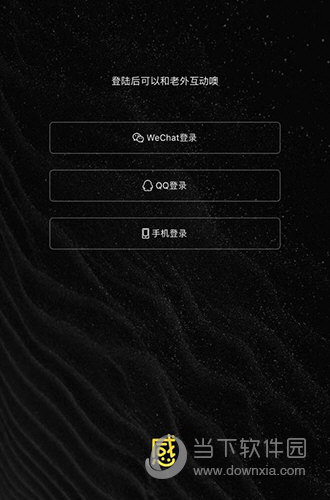 鲜榨语感苹果版鲜榨语感外国人是哪里找的-第2张图片-亚星国际官网