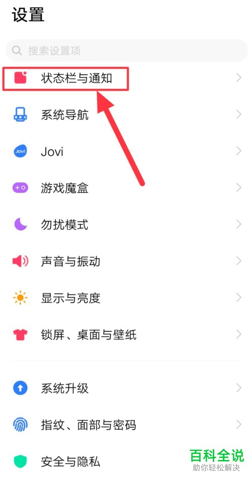 红米手机自带热点资讯怎么关闭的简单介绍-第2张图片-亚星国际官网