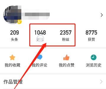 苹果版头条如何私信苹果手机怎么查已发送短信-第2张图片-亚星国际官网