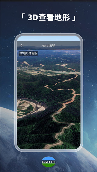 卫星4安卓版卫星地图导航安卓版
