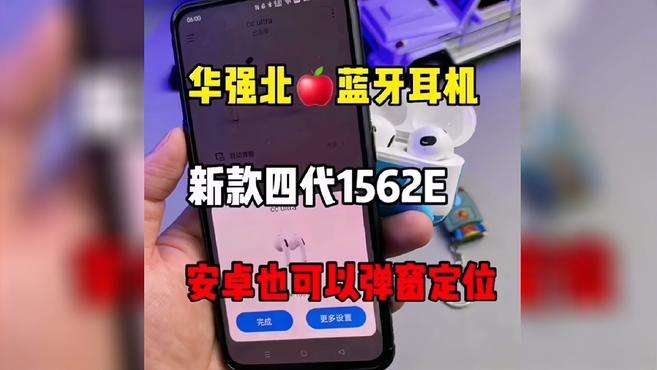 苹果版安卓版悦虎安卓版苹果版电脑版