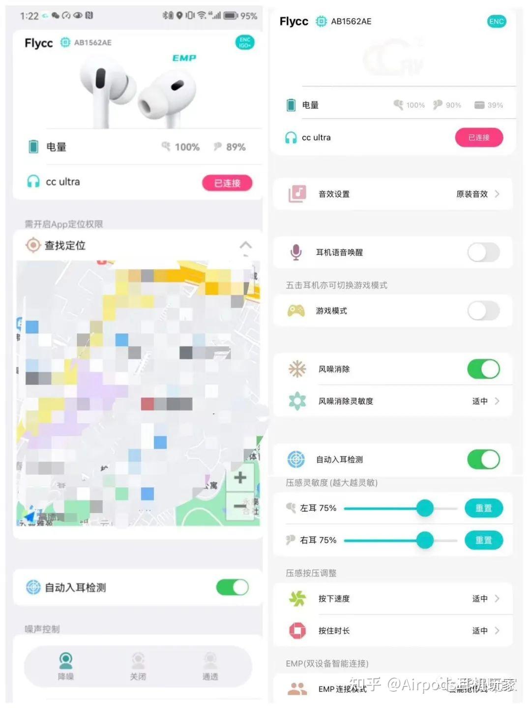 苹果版安卓版悦虎安卓版苹果版电脑版-第2张图片-亚星国际官网
