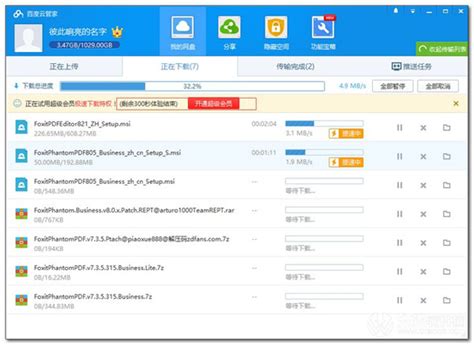 bigjpg安卓版bigjpg图片无损放大