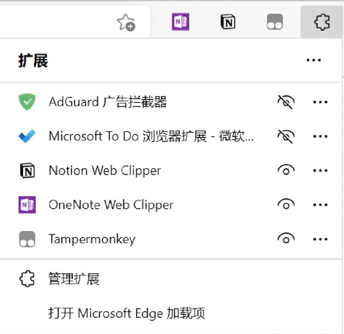 onenote安卓版插件onenote安卓版V15-第2张图片-亚星国际官网