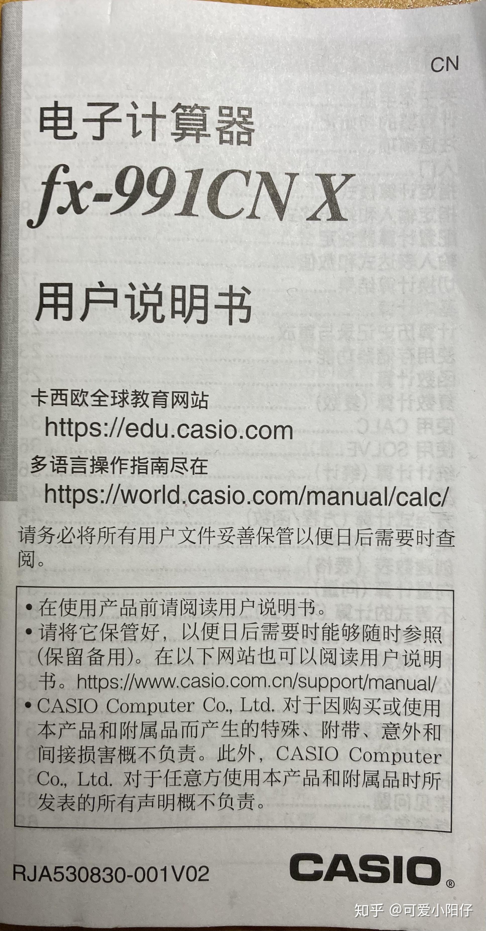 苹果说明书中文版苹果手机7plus-第2张图片-亚星国际官网