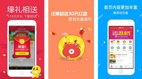 彩安卓版9767彩票app下载安卓版