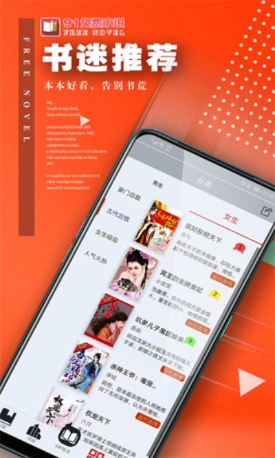 91轻量版app苹果版下载了轻量版app怎么卸载