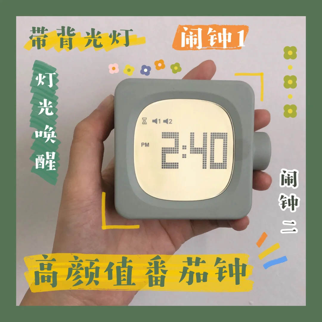 超级闹钟安卓版梦畅电脑闹钟官方下载-第2张图片-亚星国际官网