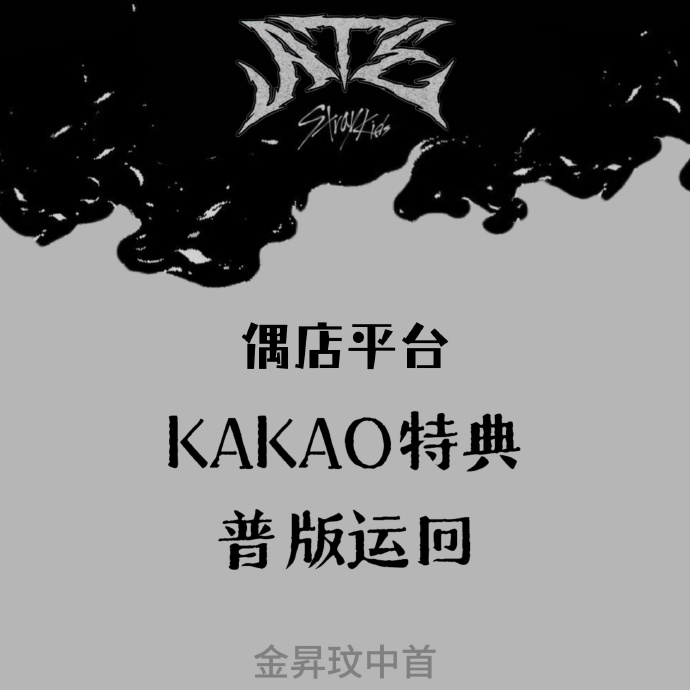 kakaokids苹果版kakaopage汉化版官网入口-第2张图片-亚星国际官网