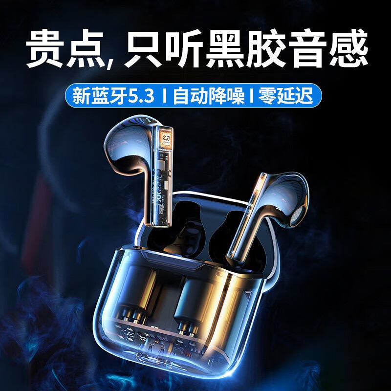 透明探索版苹果苹果免费隐藏app的软件