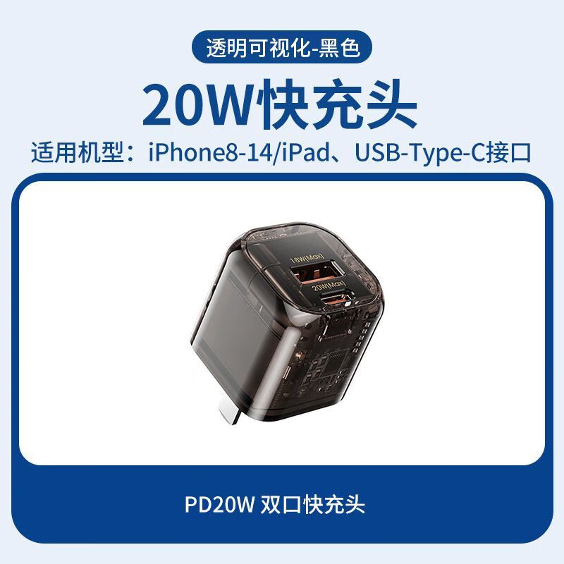 透明探索版苹果苹果免费隐藏app的软件-第2张图片-亚星国际官网