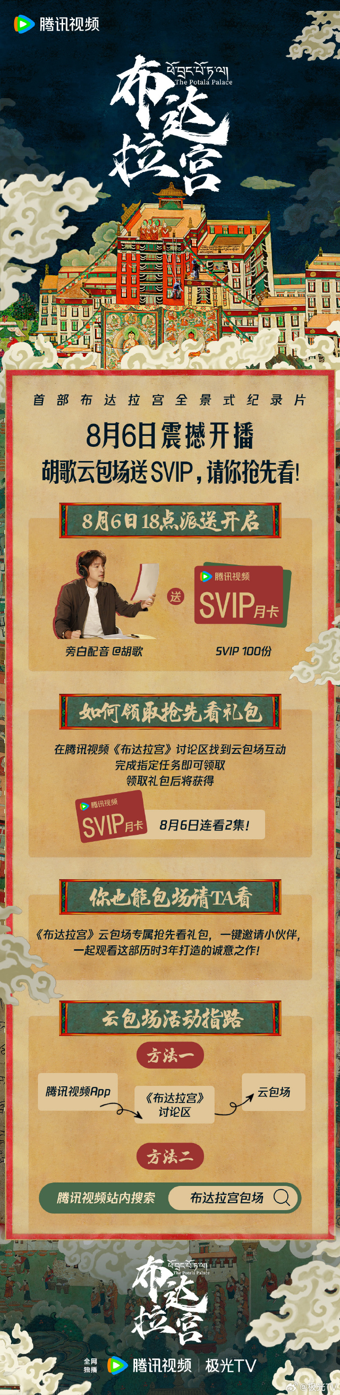 云svip苹果手机版快云游ios云手机官网-第2张图片-亚星国际官网