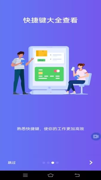 安卓版wordword文档手机版免费版官网-第2张图片-亚星国际官网