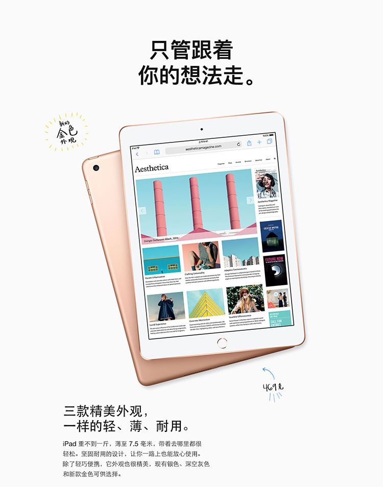 极速达苹果版极速钱包app苹果版