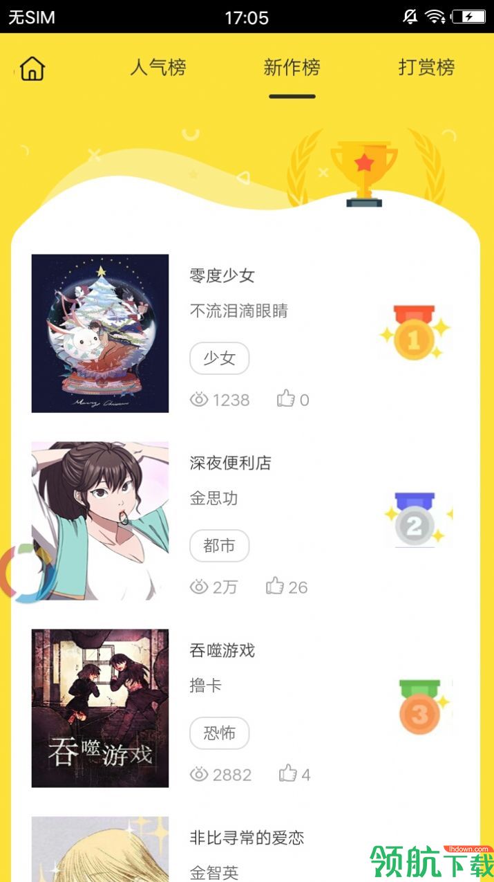 卓版安卓版ios版安卓ios软件下载安装-第2张图片-亚星国际官网