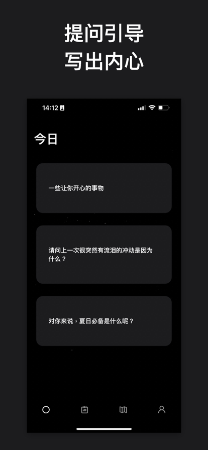 作文软件苹果版下载苹果ipad写字软件