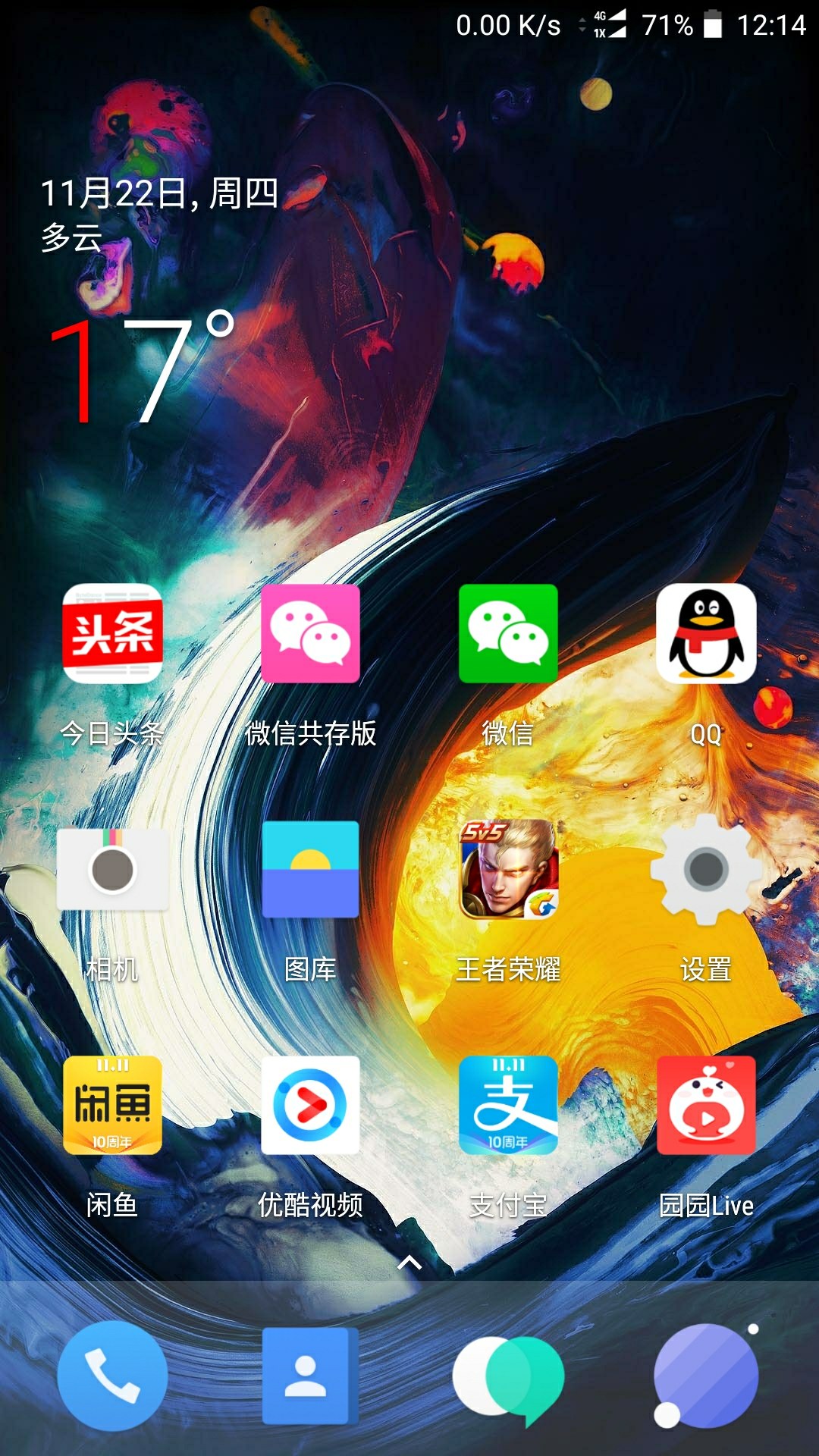 微信6.5.6苹果版微信苹果6旧版本下载安装-第2张图片-亚星国际官网