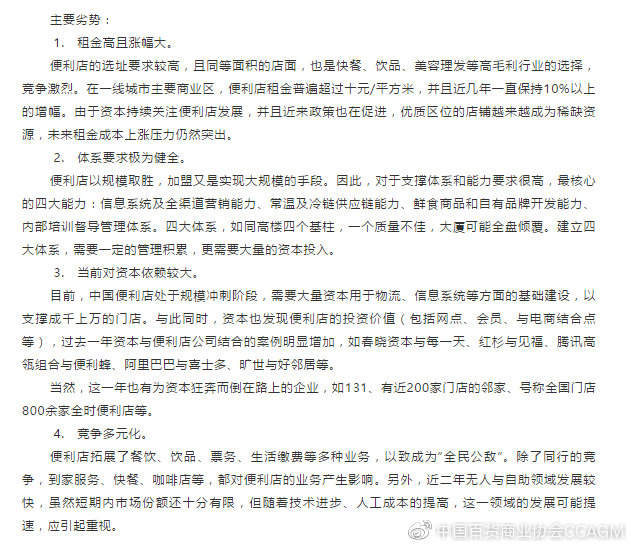 酷传pc客户端酷家乐pc客户端