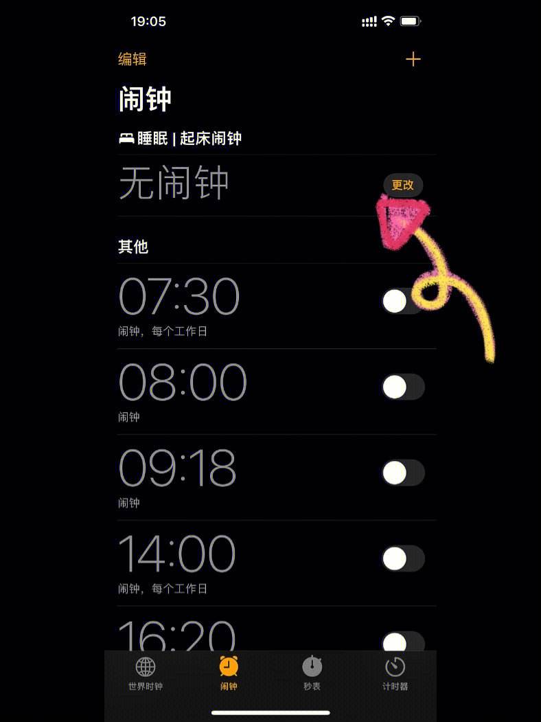 哼唱版苹果铃声苹果香歌曲原唱黑大婶