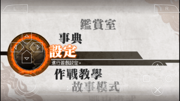 真三国无双移植版安卓下载真三国无双联合突袭2破解版