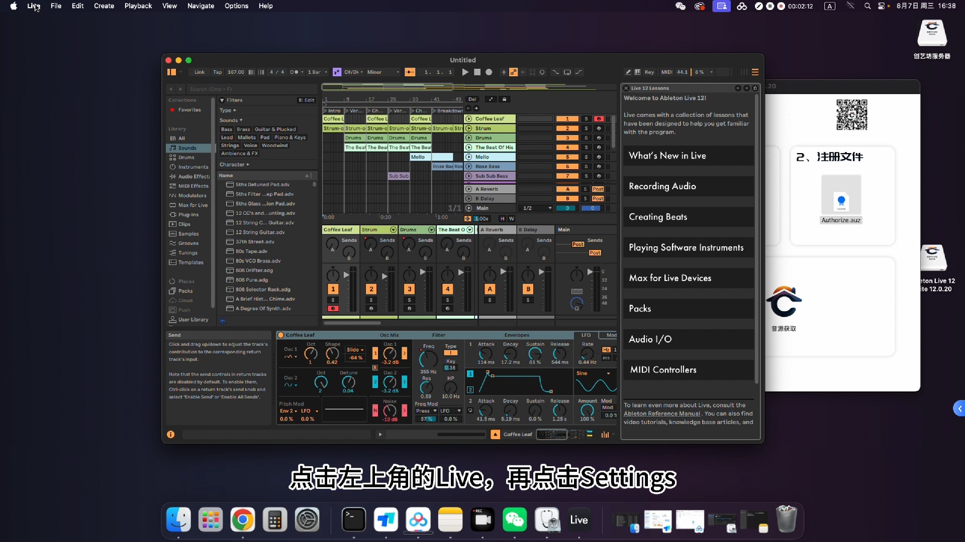 ableton安卓版tableau官网下载