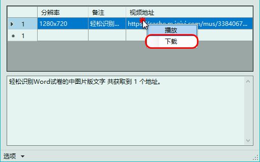 手机版ag视频解析软件抖音去水印在线解析免费电脑版-第2张图片-亚星国际官网