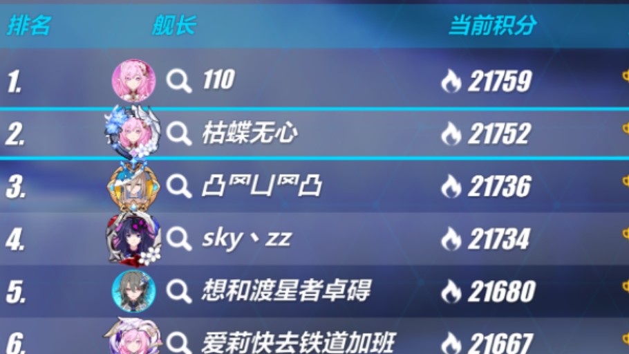ss代理客户端iosshadowsock苹果客户端