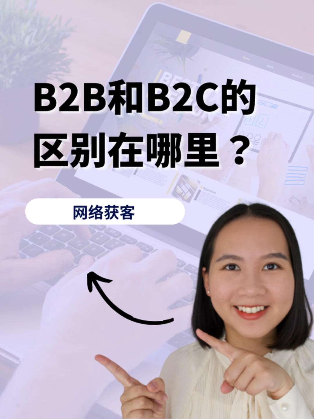 房产b端客户和c客户端区别A端b端客户和c端客户是什么意思