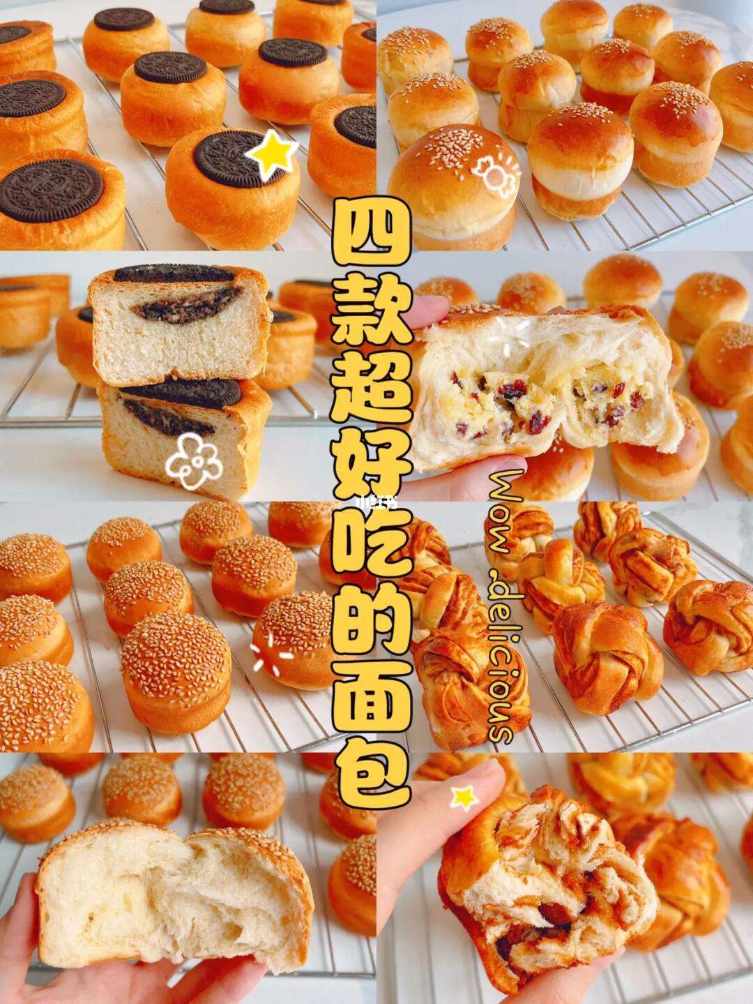 迷你东西大全合集手机版制作迷你小东西100种教程