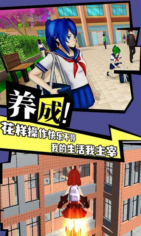 怎么操作樱花学园手机版风俗学园祭第一季樱花动漫在线免费观看