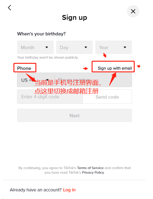 tiktok版下载安卓tiktok跨境电商官网入口