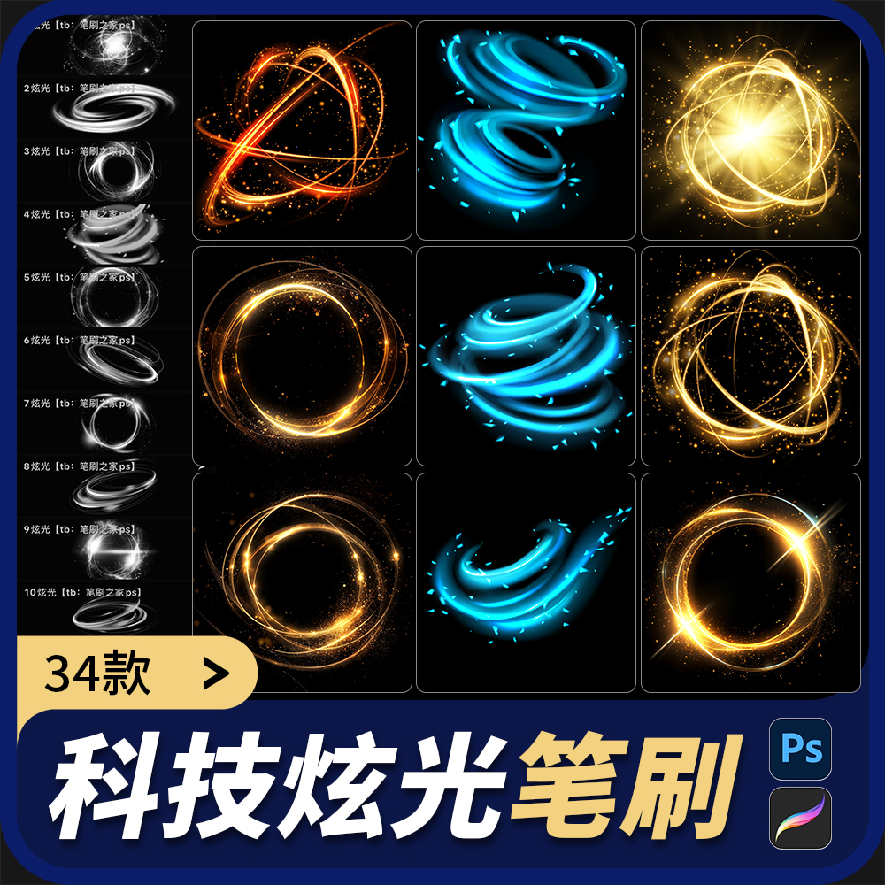 科技魔法客户端科技和魔法哪个厉害