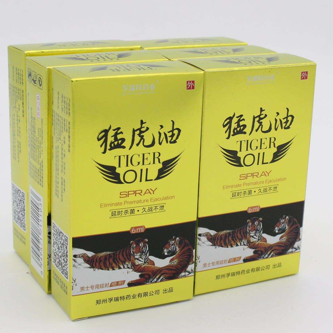 免费猛虎客户端猛虎下载安装免费-第2张图片-亚星国际官网