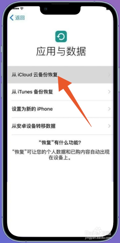 备份数据恢复手机版手机没有备份怎么恢复数据-第2张图片-亚星国际官网