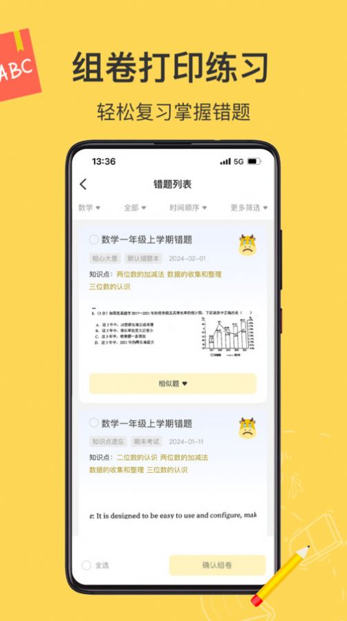搅拌设计软件下载手机版酷家乐装修设计软件手机版免费版