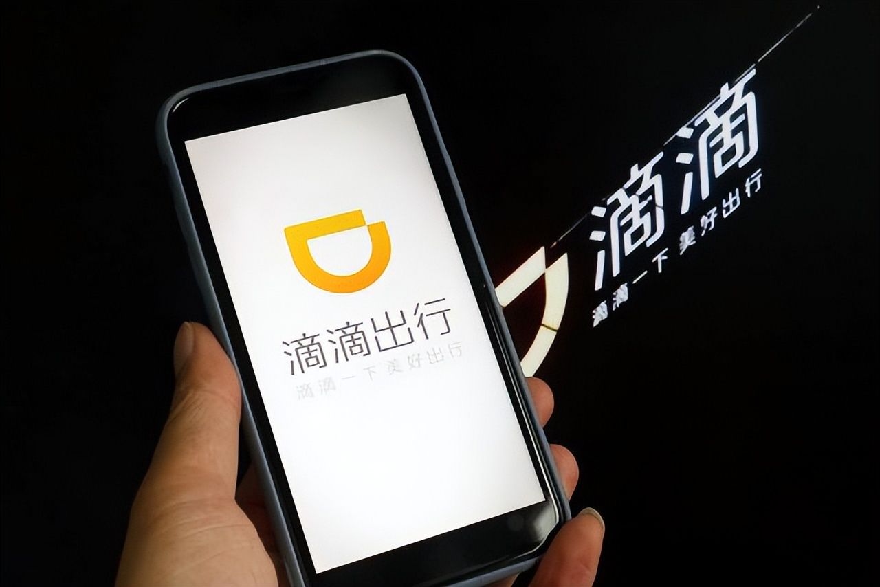 滴滴司机iphone客户端iphone客户端下载app
