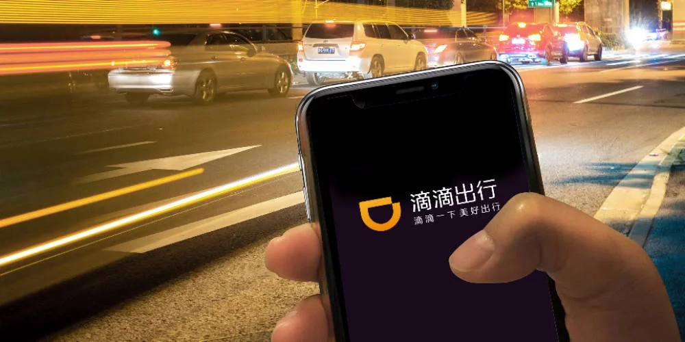 滴滴司机iphone客户端iphone客户端下载app-第2张图片-亚星国际官网