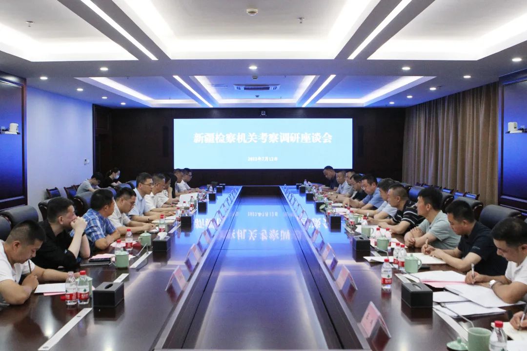 浙江检察客户端浙江检察移动检务平台-第2张图片-亚星国际官网