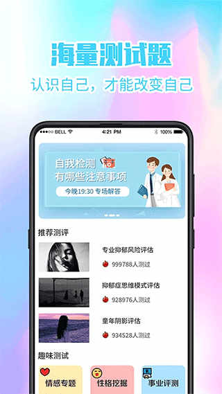 下载安卓电视版下载手机电视直播最新版