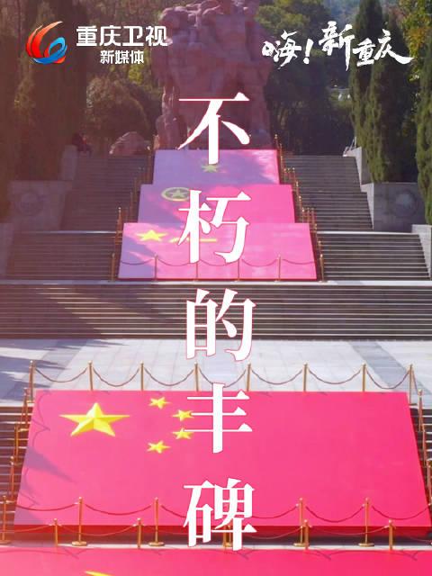 重庆头条苹果版苹果手机如何下载头条新闻-第1张图片-亚星国际官网