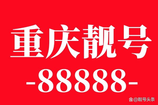 重庆头条苹果版苹果手机如何下载头条新闻-第2张图片-亚星国际官网